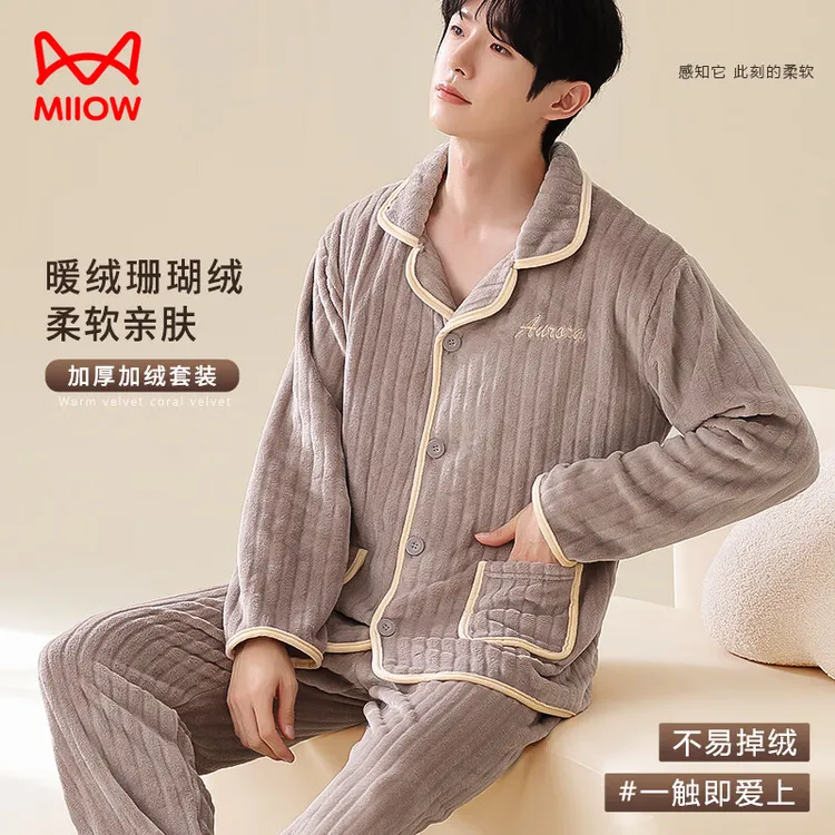 猫人男士睡衣加绒加厚家居服双面法兰绒长袖舒适家居服套装男款