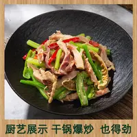 五香猪肚丝免洗免切猪肚头丝商用家用500g大包装