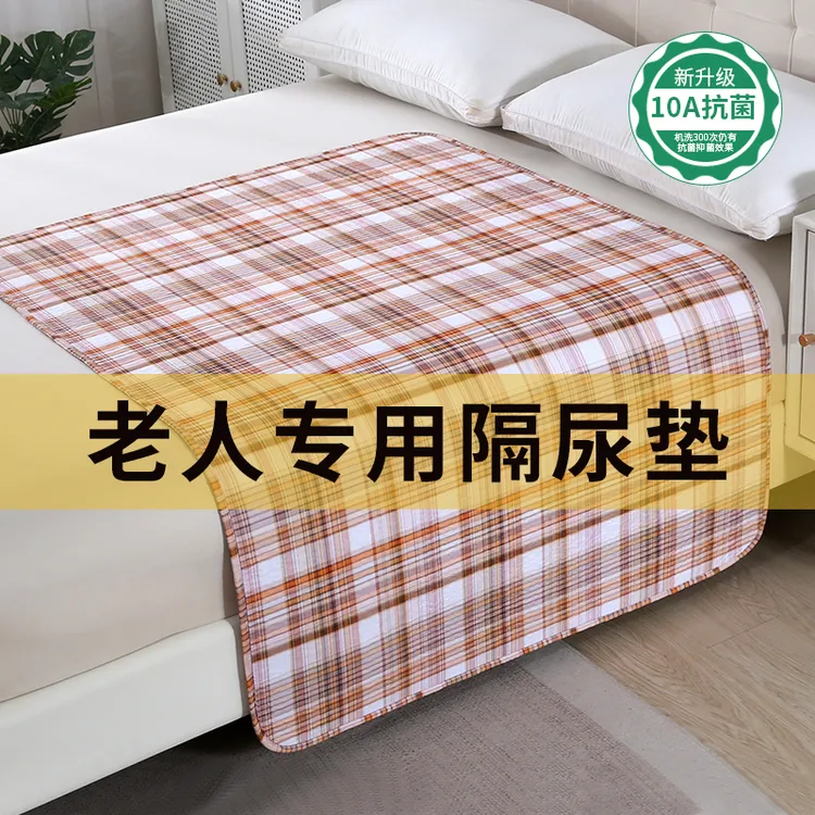 成人隔尿垫老人专用防水可水洗床单护理垫夏老年人尿不湿尿布床垫