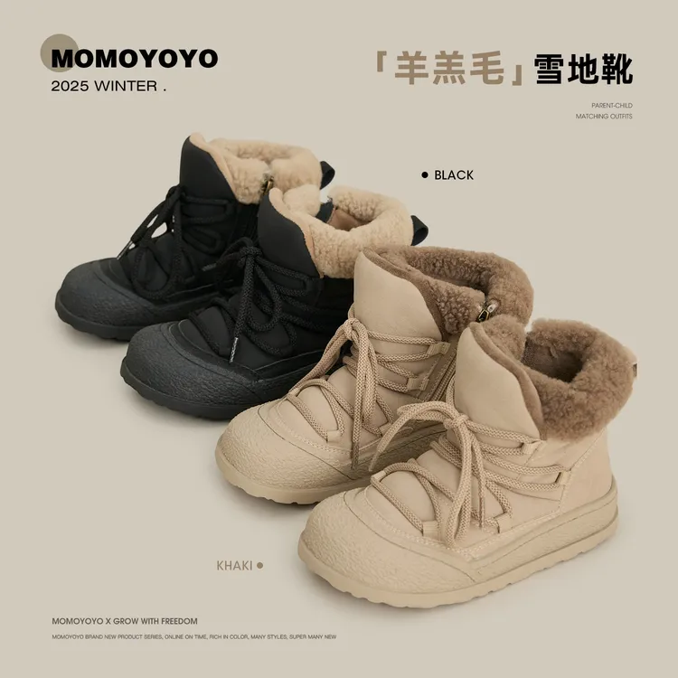 辰辰妈【羊羔羔】儿童加绒毛毛雪地靴防滑保暖侧拉链靴子24D08022