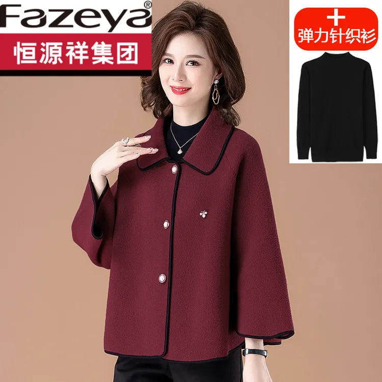 恒源祥集团彩羊妈妈秋装羊毛双面呢外套短款高贵小个子上衣中老年