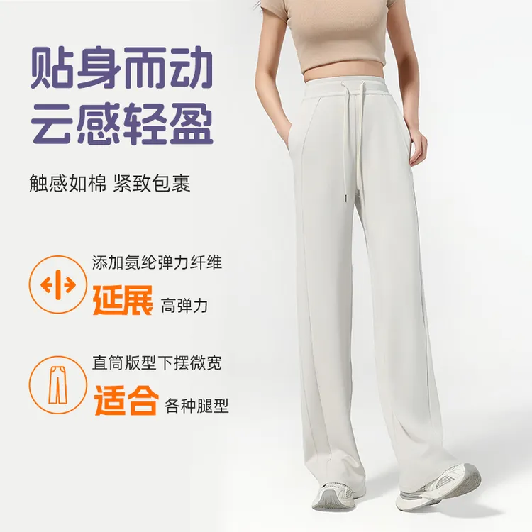 lulu Emily休闲长裤高腰垂感宽松显瘦运动阔腿裤触感柔软直筒裤