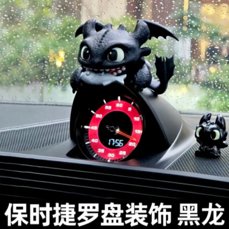 【私人定制】保时捷罗盘装饰小龙帽子装饰品可爱摆件车载摆件装饰