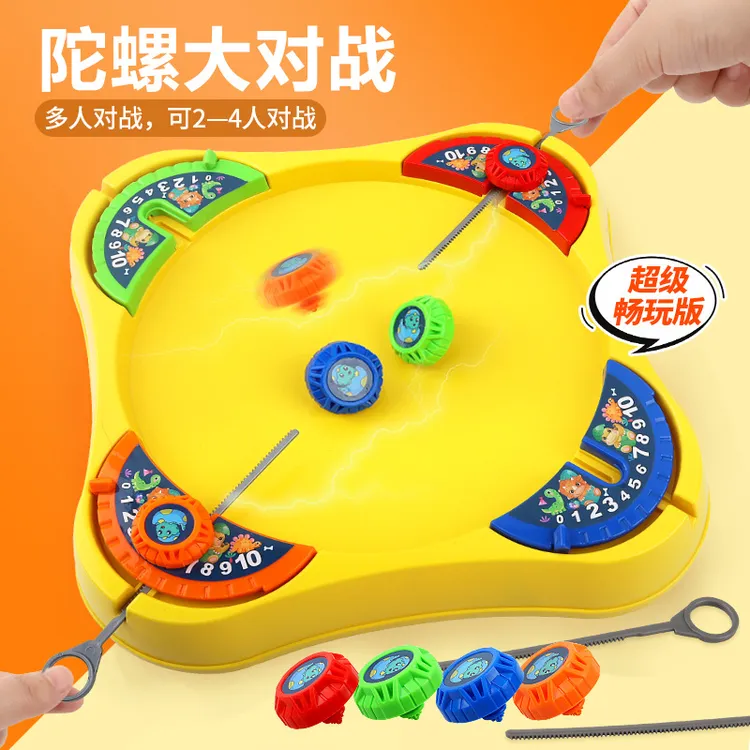 陀螺大作战对战陀螺战斗盘儿童玩具亲子互动桌面游戏益智玩具礼物