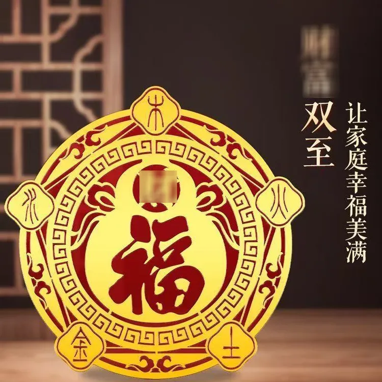 【老师推荐】床头空调福禄墙贴家用空调装饰贴