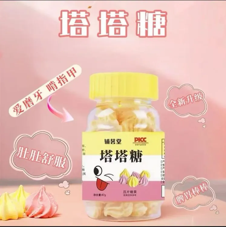 【正品保障】老牌塔塔糖童年回忆大人小孩都能吃