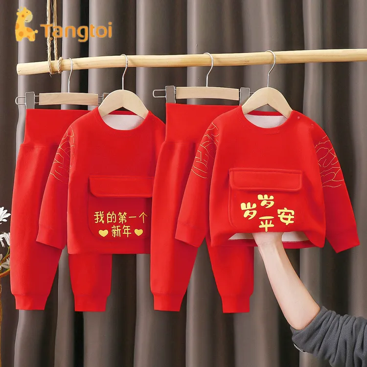 童泰新品婴儿大红色周岁拜年服喜庆高腰护肚套装男女宝宝加绒保暖