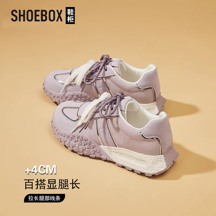 达芙妮集团旗下厚底德训鞋百搭女鞋2025秋新款百搭时尚阿甘休闲鞋