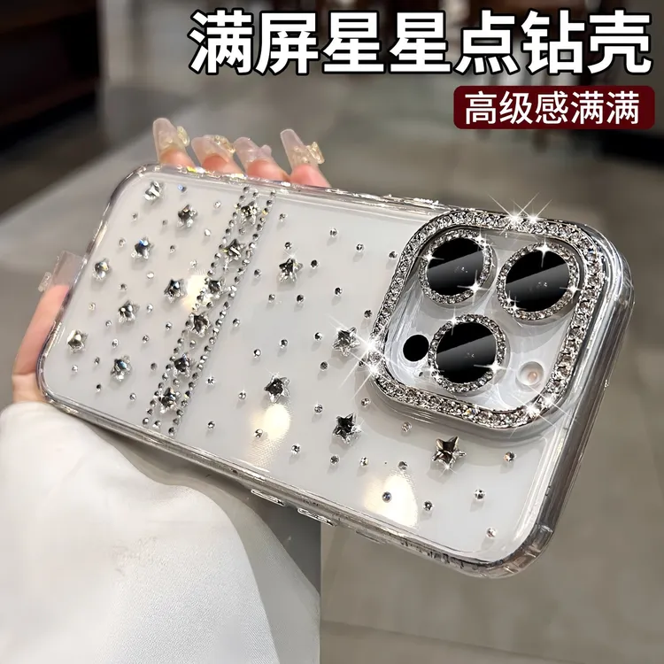 轻奢高级感闪钻星星适用苹果16promax手机壳iphone15透明硅胶女款