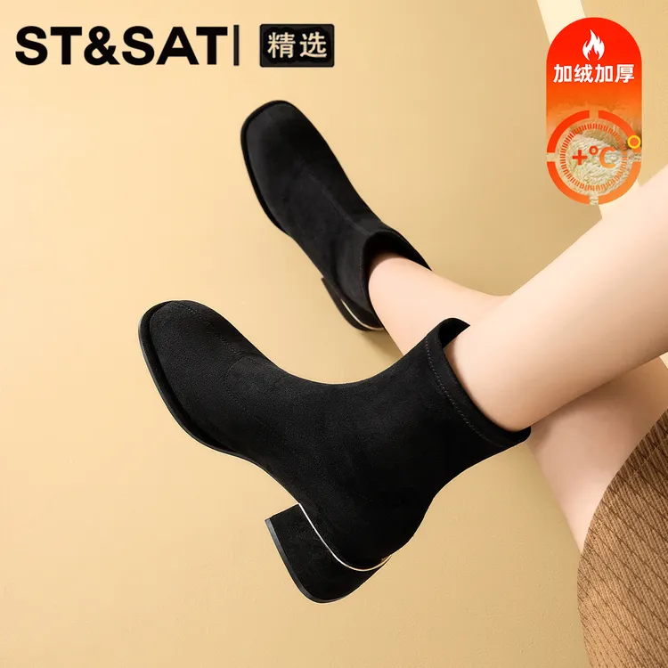 星期六高挑出众气质复古瘦瘦靴女2025冬季新款轻便绒面马丁靴袜靴