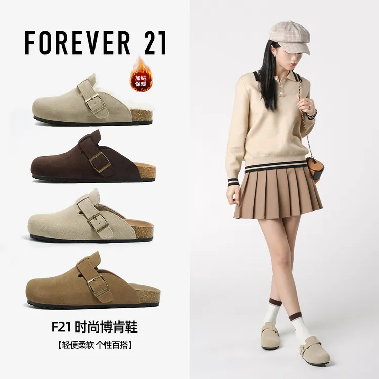 双11好物F21加绒加厚保暖勃肯鞋女2025新内增高软底一脚蹬情侣款