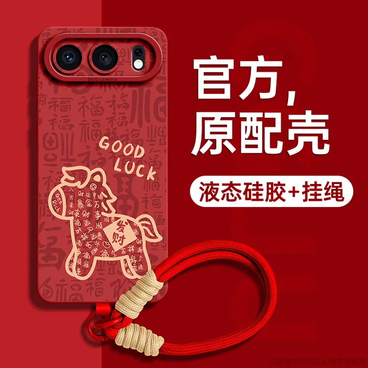 适用荣耀500pro手机壳400pro保护套新款300pro网红数码配件高级感