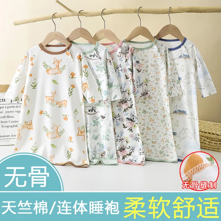 宝宝连体睡裙空调服婴儿长袖睡袍男女儿童家居服春秋四季防踢睡衣