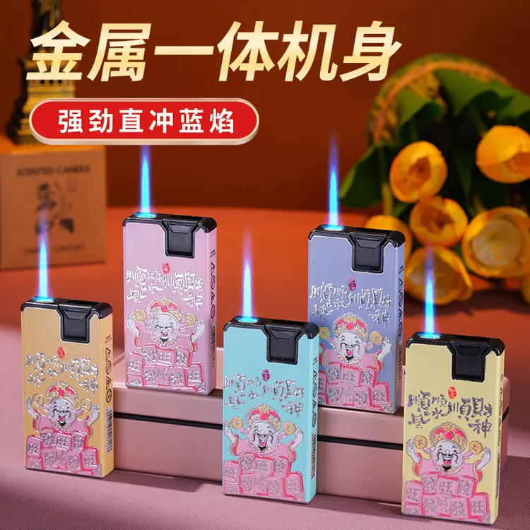 爆款防风打火机金属蓝焰直冲香味卡通时尚充气送男友家用防爆耐用
