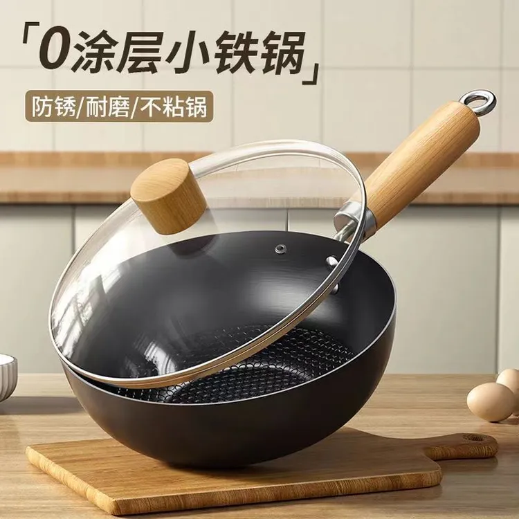 预售新疆-迷你铁锅平底无涂层日式家用电磁炉燃气一人食炒菜锅