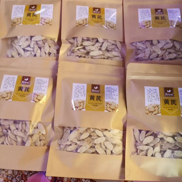 甘肃岷县黄芪多年生长，辉达家庭农场自产自销，主根切片， 自然晾晒