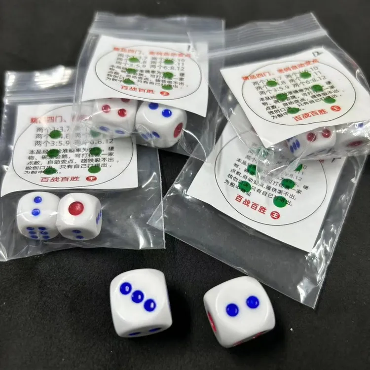 魔术色子带密码魔术道具色子
