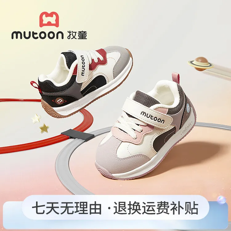 牧童儿童加绒保暖运动鞋2025冬季新款女童户外软底缓震男童学步鞋