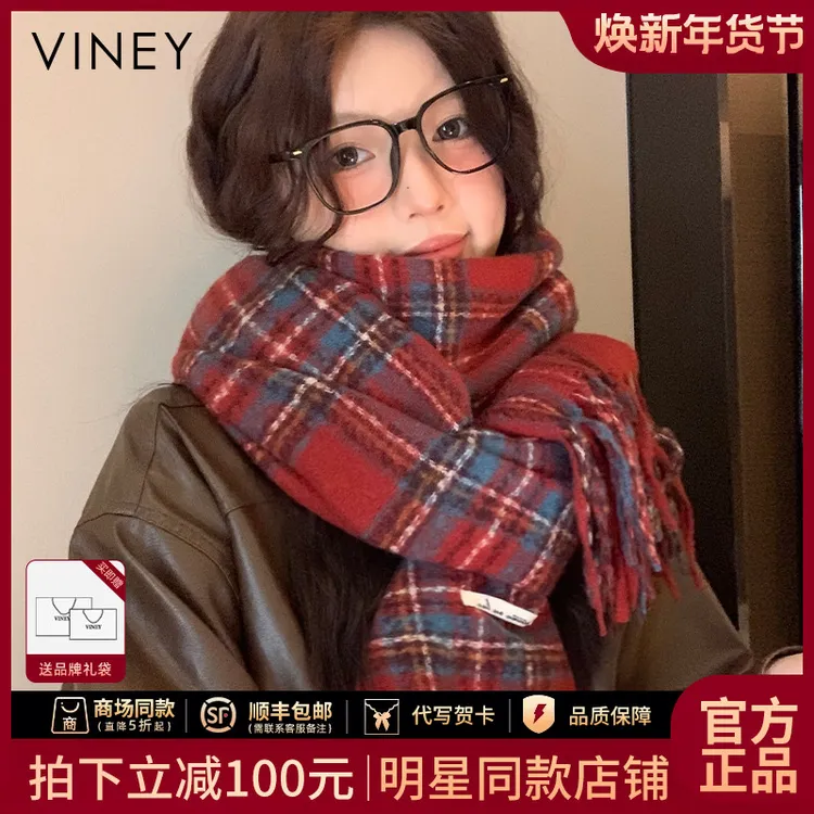 Viney围巾冬季女2025新款格子高级韩系情侣披肩红色保暖加厚围脖