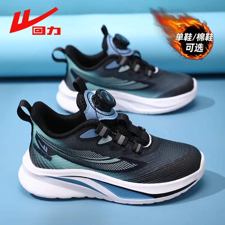 回力童鞋跑步鞋2025冬季加绒轻便软底雪地靴中大童休闲百搭运动鞋