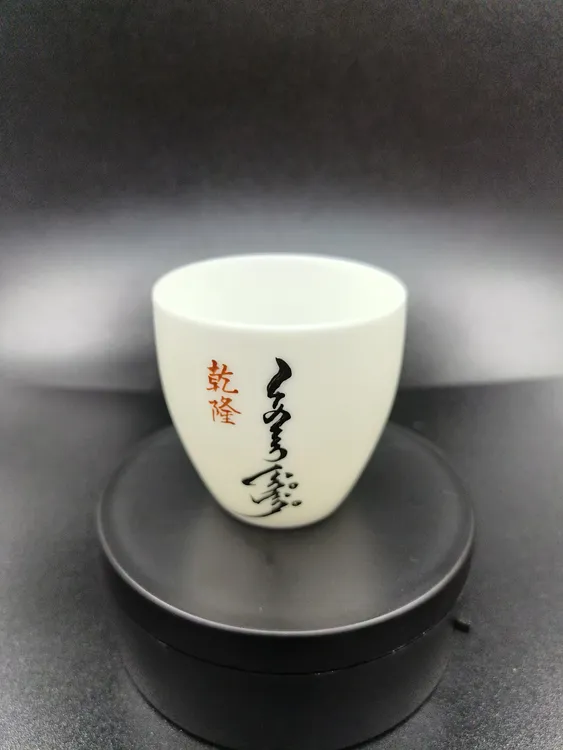 羊脂玉瓷满文乾隆年号|孟荣路手写作品|潮彩釉上烧制工艺|60毫升