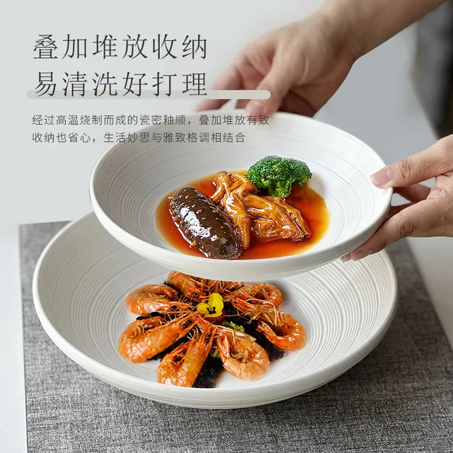 韦斯喇叭碗盘子碗陶瓷白色汤盘深盘高颜值拉面碗大碗汤盆家用餐盘