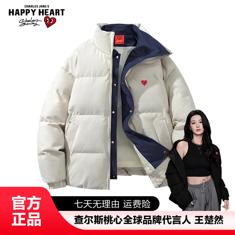 查尔斯桃心牛仔内衬假两件拼色棉衣男女冬季防寒保暖立领面包棉服