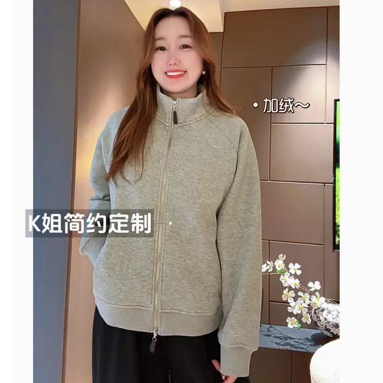 “KK定制”秋冬新款双拉链加绒立领卫衣开衫时尚宽松休闲外套D2183