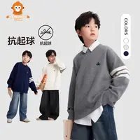 (新)男童毛衣秋冬儿童学院风套头针织衫2025新款洋气打底童装冬装