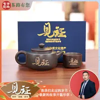 广西钦州纯手工坭兴陶 见证元宝壶 290cc