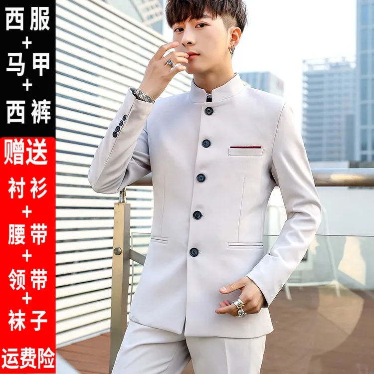 新式中山装潮流痞帅西装男修身中华立领演出婚礼唐装青年西服套装
