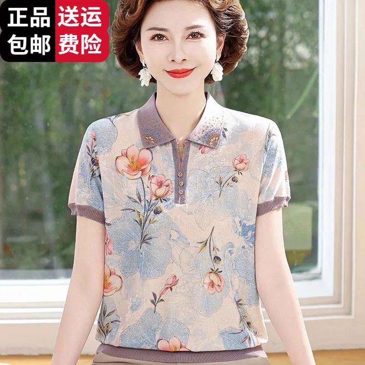 恒源祥彩羊新款妈妈夏装短袖翻领桑蚕丝上衣服洋气中老年女装夏季