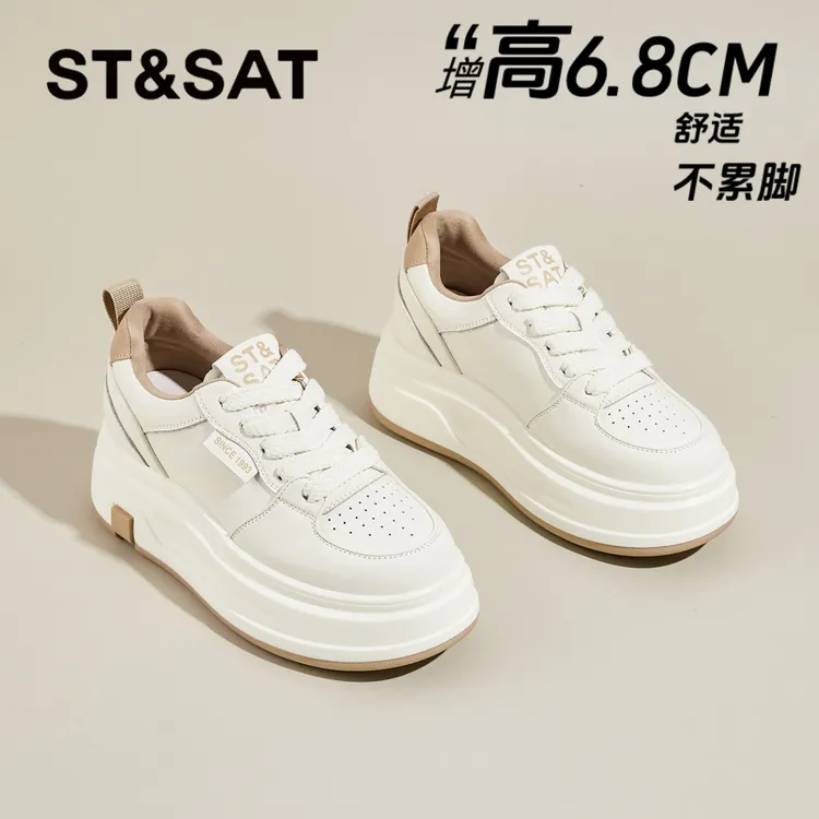 星期六厚底小白鞋女2025春季新款时尚百搭运动板鞋真皮休闲松糕鞋