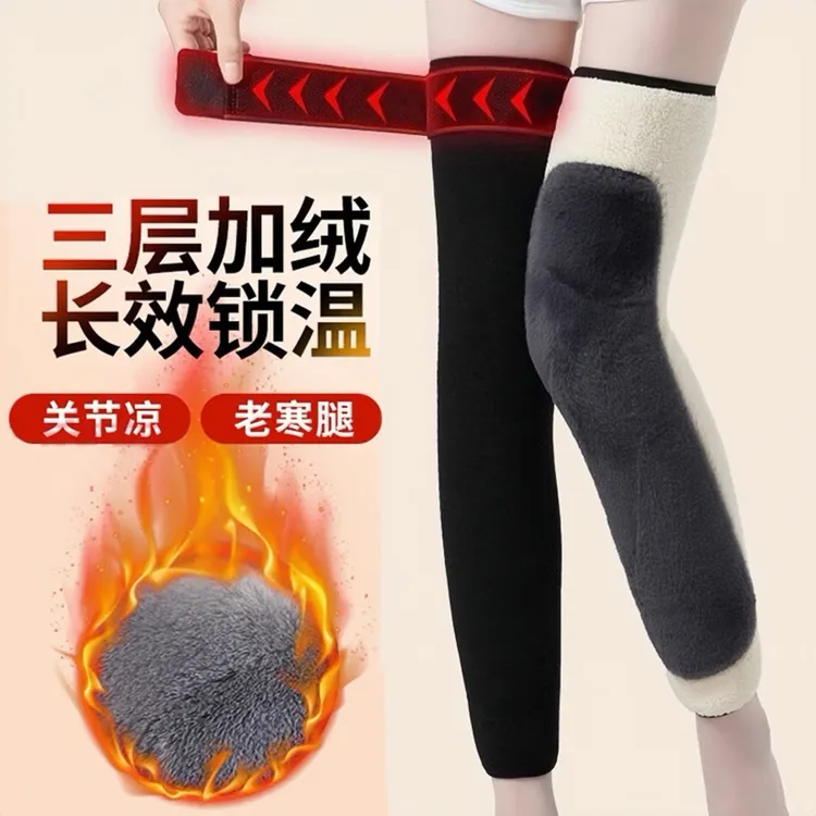 冬季羊羔绒加厚防滑绑带护膝保暖老寒腿骑车骑行防寒老年人加绒