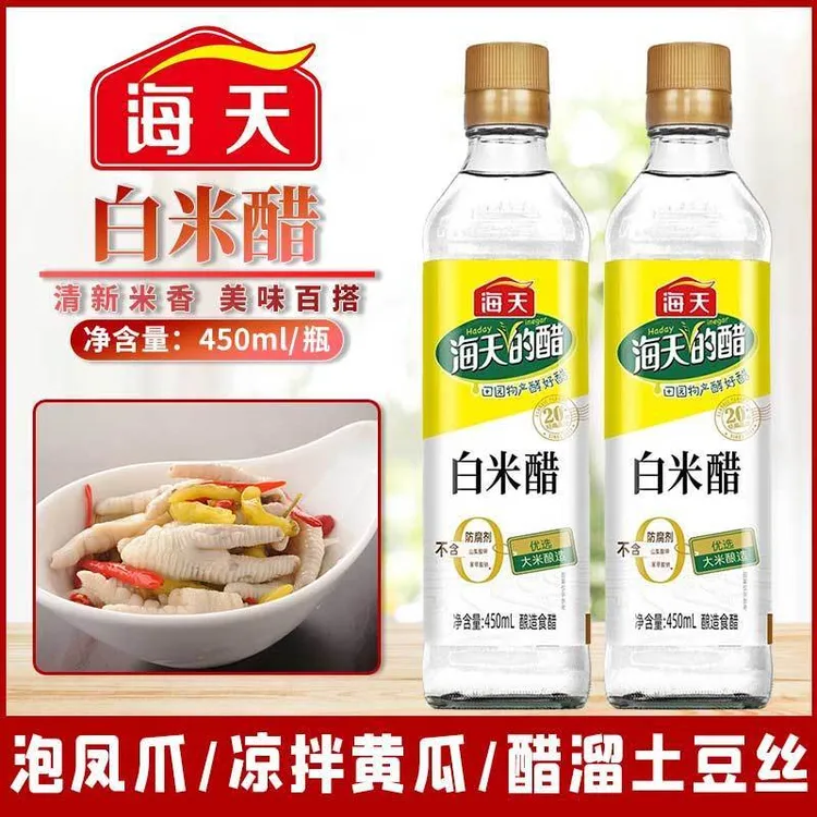 装酿造食醋炒菜凉面凉拌家用厨房调味品