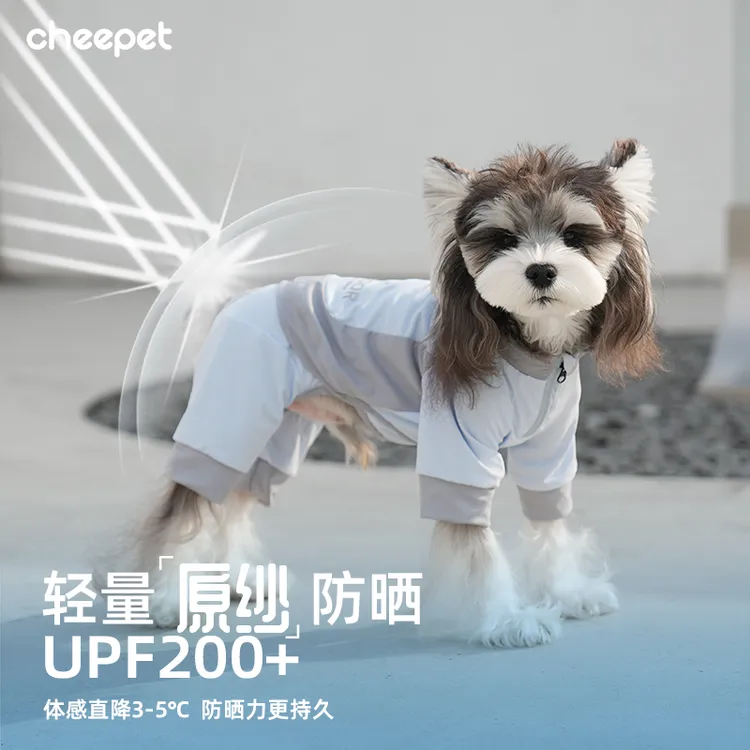 cheepet/趣派宠物衣服春夏轻薄户外四腿凉凉衣防虫防晒小狗狗衣服