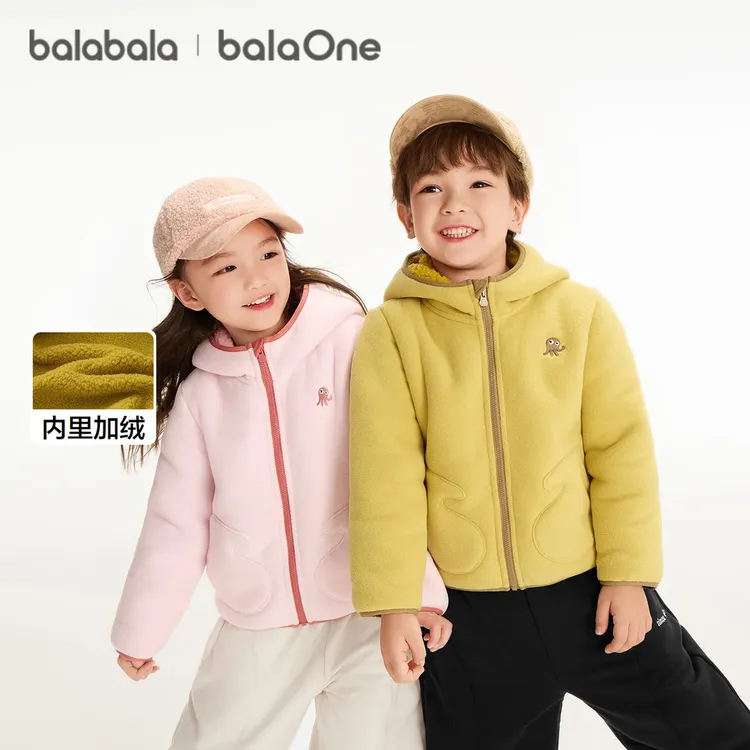 巴拉巴拉童装儿童外套男童女童摇粒绒上衣新款连帽秋冬装可爱潮流