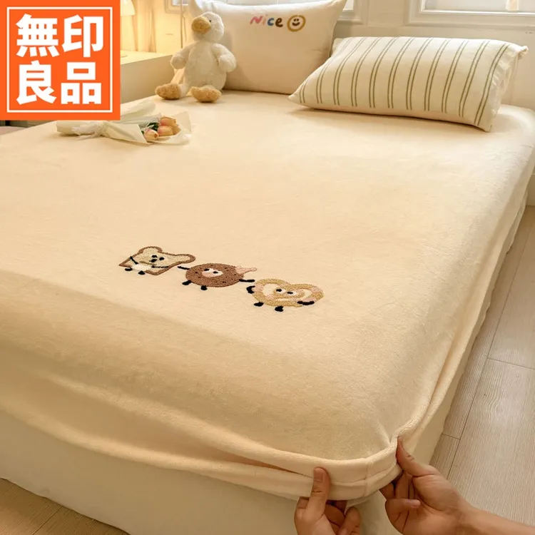 無印良品牛奶绒床笠冬款单件卡通加厚床罩珊瑚绒床笠保护罩床套