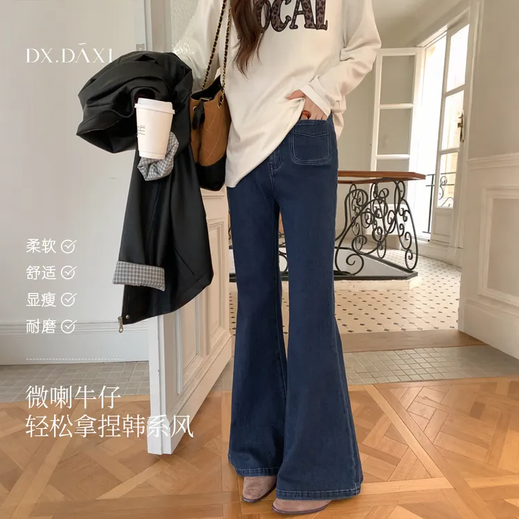 代大喜【加州牛仔】高腰水洗宽松牛仔裤阔腿裤女秋季百搭时尚长裤子