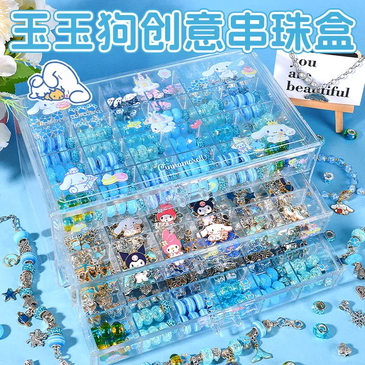 圣诞节礼物玉桂狗串珠手链礼盒女孩手工diy手串材料包儿童玩具