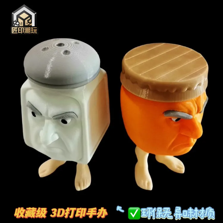 盐罐人蜜罐人山海经动物60款3D打印调料罐手办创意玩具木棍人手办