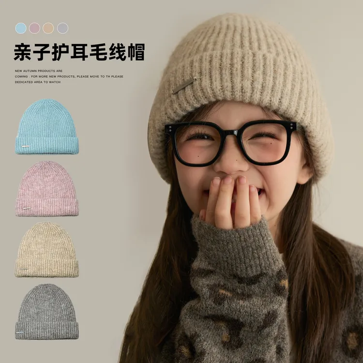 辰辰妈【头脑发热】秋冬季女童保暖亲子款针织毛线帽儿童帽子M099X