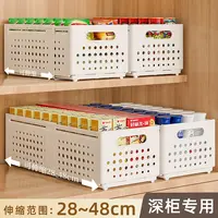 【可伸缩】橱柜收纳盒抽屉式厨房深柜整理盒桌面零食水槽下收纳盒