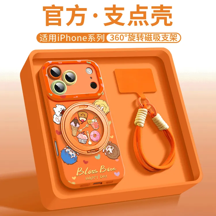 兰知春序【360磁吸支架】适用苹果17手机壳iphone16/1网红同款潮牌