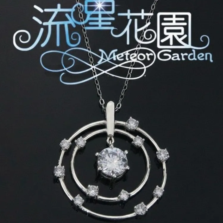 铜锆石吊坠 流星花园道明寺杉菜言承旭F4同款吊坠项链气质灵动
