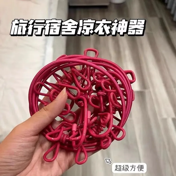 阳台室内免打孔防风防滑挂晒衣服的晒衣绳子带夹子晾晒神器晾衣绳