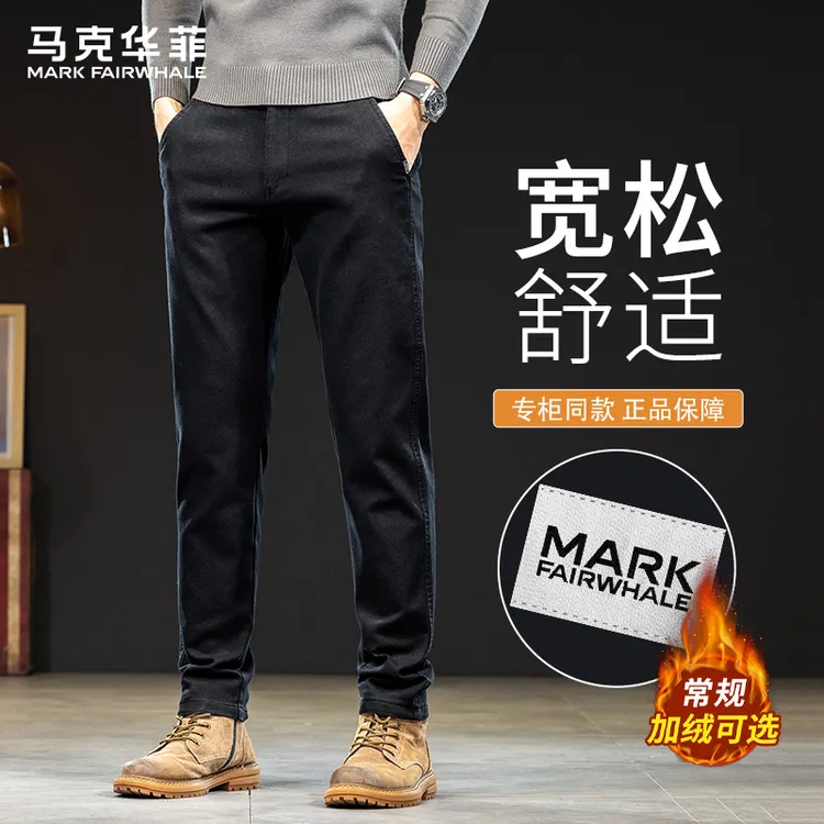 马克华菲2025新款百搭休闲裤男款秋冬季加绒加厚高级感保暖长裤子