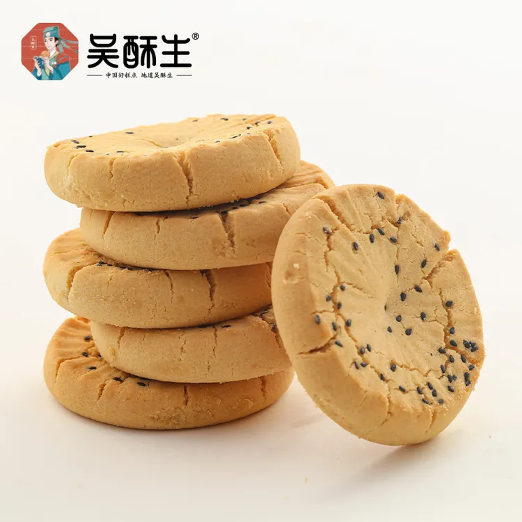 【现做现发】古法手工宫廷桃酥传统糕点点心美味早餐下午茶零食香酥