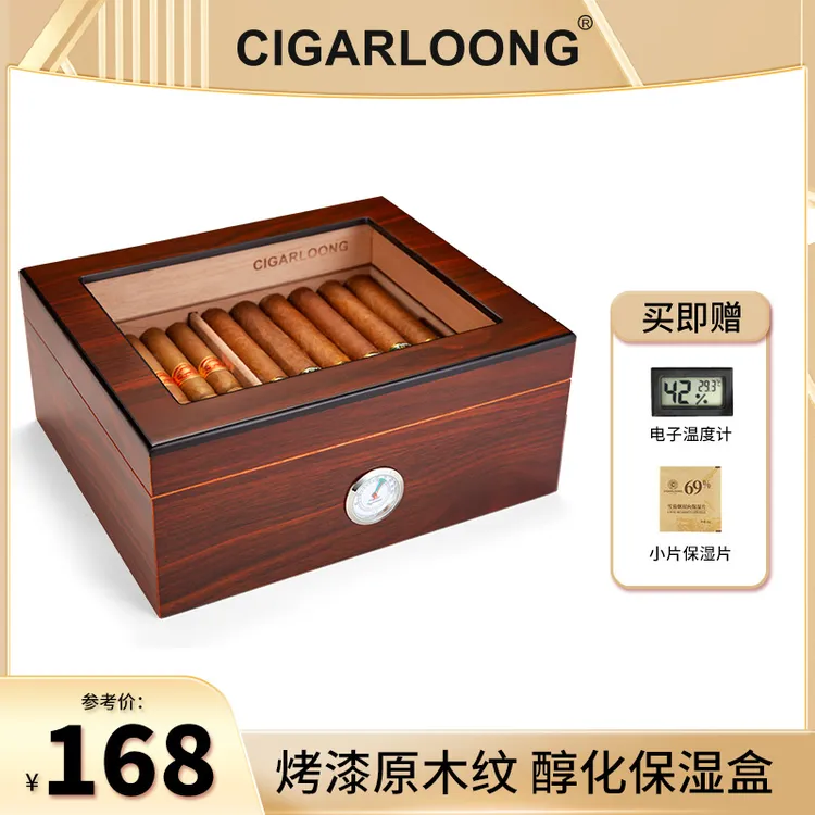 CIGARLOONG茄龙雪茄盒雪松木产品保湿盒亮面天窗雪茄盒古巴雪茄盒