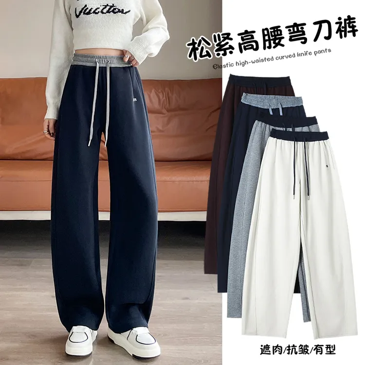 美式拼接撞色阔腿卫裤女2025新款秋冬加绒高腰直筒香蕉弯刀运动裤